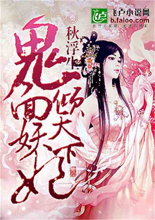 凤倾九霄短剧在线资讯  凤倾九霄短剧在线资讯，凤倾九霄短剧最新动态--第1张