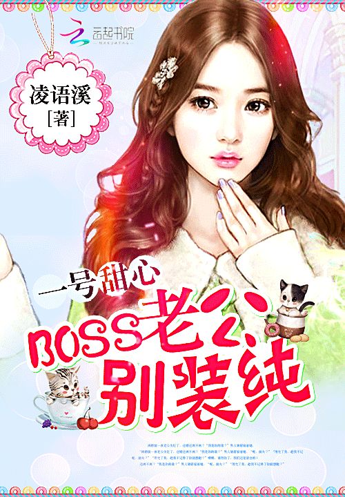 闪婚豪门大佬后短剧在线资讯  闪婚豪门大佬后短剧在线资讯，闪婚豪门大佬后短剧爆火在线资讯--第1张