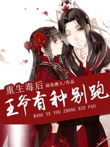重生恶毒后妈的逆袭短剧在线资讯  重生恶毒后妈的逆袭短剧在线资讯，重生恶毒后妈的逆袭，重生后妈的反击--第1张