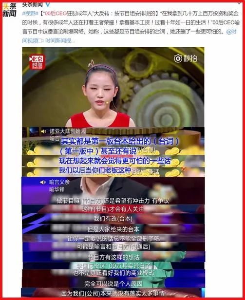 分手后喻总请自重短剧在线资讯  分手后喻总请自重短剧在线资讯，分手后喻总请自重短剧在线，喻总，别来无恙--第1张