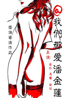 天道赊命人短剧在线资讯  天道赊命人短剧在线资讯，天道赊命人短剧预告片--第1张