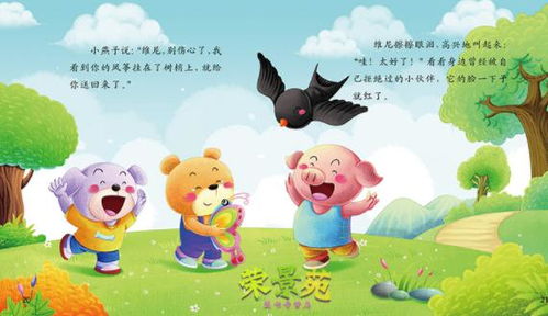 我的白眼狼儿子我的三只白眼狼儿子短剧在线资讯  我的白眼狼儿子，，我的白眼狼儿子，三只白眼狼儿子的故事--第1张