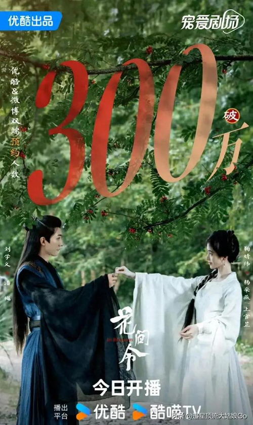 Z再见已是白月光短剧在线资讯  再见已是白月光短剧在线资讯，再见已是白月光短剧资讯，幕后故事与精彩瞬间--第1张