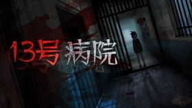 从精神病院出院后我举世无双短剧在线资讯  从精神病院出院后我举世无双短剧在线资讯，精神病院重生，举世无双--第1张