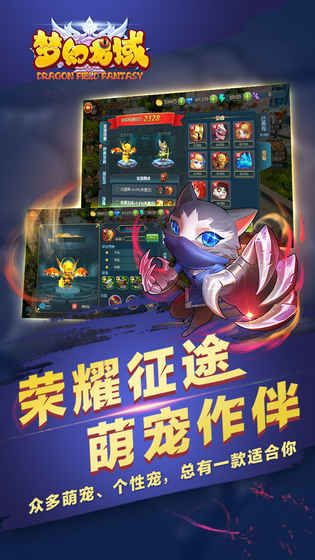 龙域神主短剧在线资讯  龙域神主短剧在线资讯，龙域神主短剧最新动态--第1张