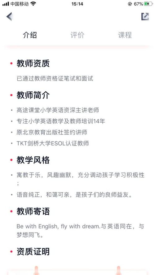 明知故犯短剧在线资讯  明知故犯短剧在线资讯--第1张