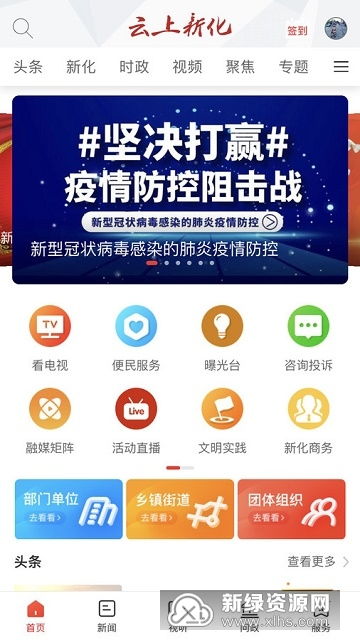 新版再见短剧在线资讯  新版再见短剧在线资讯，新版再见短剧在线资讯，新剧发布及精彩内容预告--第1张
