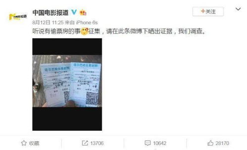 偷不走的爱与光短剧在线资讯  偷不走的爱与光短剧在线资讯--第1张