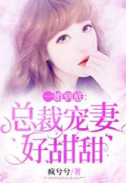 哥哥乖乖宠我短剧在线资讯  哥哥乖乖宠我短剧在线资讯，哥哥乖乖宠我，短剧在线资讯--第1张