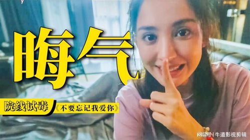 不要忘记我爱你短剧在线资讯  不要忘记我爱你短剧在线资讯，不要忘记我爱你，短剧在线首播--第1张