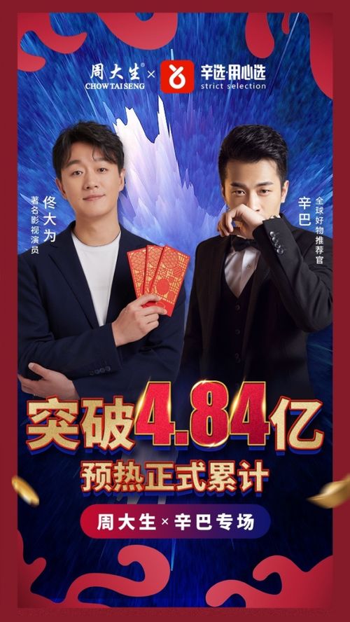逆袭刘公子归来短剧在线资讯  逆袭刘公子归来短剧在线资讯，逆袭刘公子归来短剧，回归之路的逆袭人生--第1张