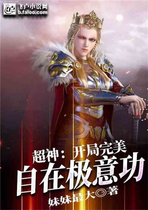 天府少帅这个少帅开局就无敌短剧在线资讯  天府少帅，开局就无敌，天府少帅，开局就无敌，少帅崛起之路--第1张