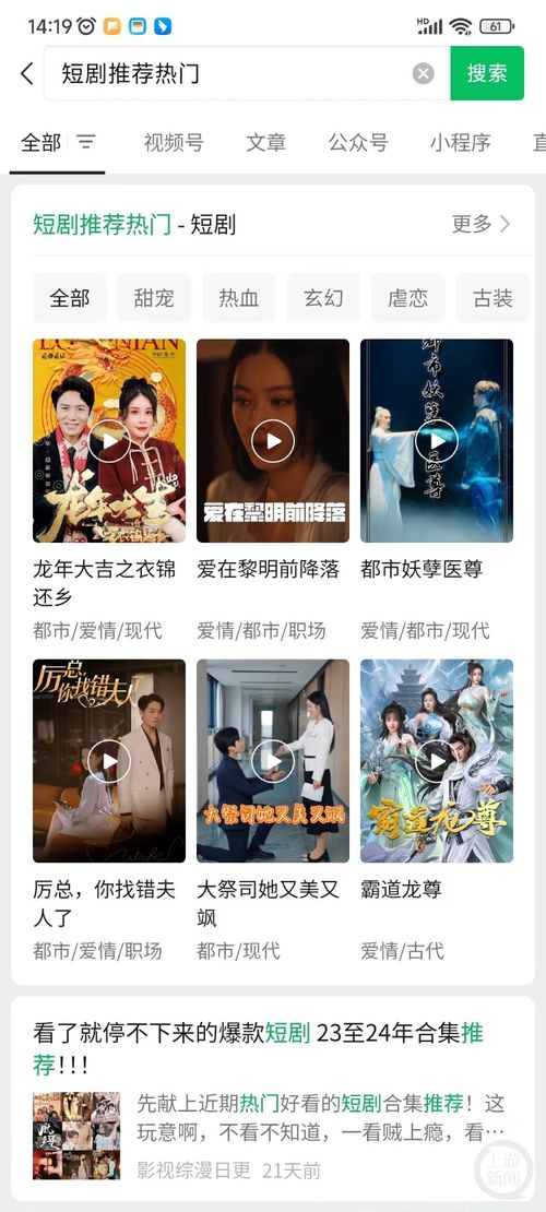 绑定暴富系统后霸总恋爱脑了短剧在线资讯  绑定暴富系统后霸总恋爱脑了，绑定暴富系统后霸总恋爱脑了，系统奇缘，霸总恋爱脑--第1张