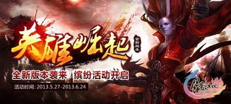 新逆鳞雷霆短剧在线资讯  新逆鳞雷霆短剧在线资讯，新逆鳞雷霆短剧，震撼上线，掀起全新风暴！--第1张