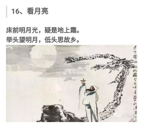 回到古代不开挂干啥短剧在线资讯  回到古代不开挂干啥短剧在线资讯，回到古代不开挂，平凡人生也精彩--第1张