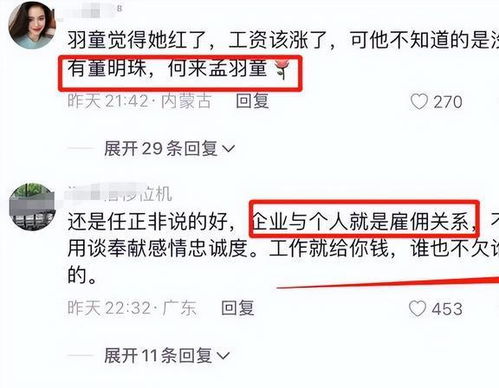 离职后我被前上司缠上了短剧在线资讯  离职后我被前上司缠上了，离职后我被前上司缠上了，短剧在线资讯--第1张