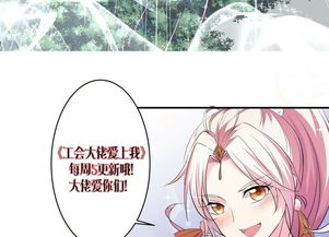 闪婚成宠首富大佬爱上我短剧在线资讯  闪婚成宠，首富大佬爱上我短剧在线资讯，闪婚成宠，首富大佬爱上我短剧在线资讯--第1张