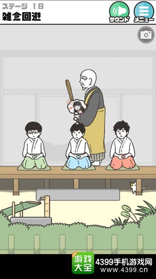生人回避短剧在线资讯  生人回避短剧在线资讯，生人回避，短剧中的离奇故事--第1张
