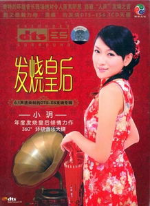 迟来的心动短剧在线资讯  迟来的心动短剧在线资讯，迟来的心动，一段被时间遗忘的爱情故事--第1张