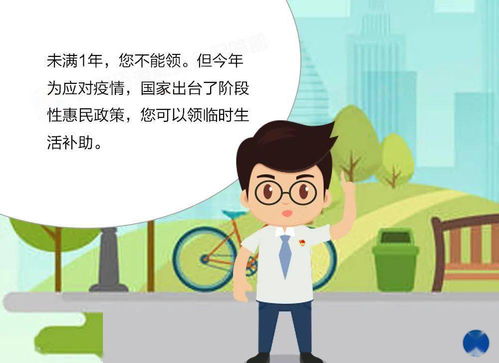 长生阿呆短剧在线资讯  长生阿呆短剧在线资讯，长生阿呆短剧在线资讯，搞笑短剧新玩法--第1张