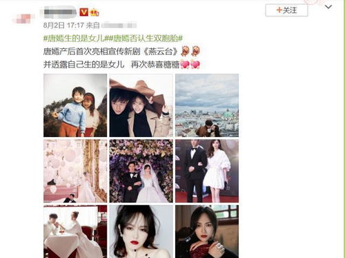 五年后我带双胞胎炸翻前夫团短剧在线资讯  五年后，我带双胞胎炸翻前夫团！短剧在线资讯，五年后我带双胞胎炸翻前夫团，前夫团震惊，双胞胎闪耀全场！--第1张