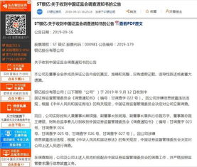 我在黄河路当首富短剧在线资讯  我在黄河路当首富短剧在线资讯，黄河路首富短剧，揭秘财富背后的故事--第1张