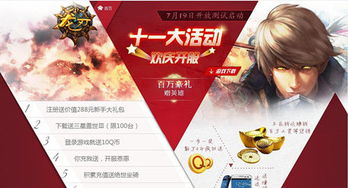 无双短剧在线资讯  无双短剧，在线资讯，精彩短剧一网打尽！，无双短剧，精彩一网打尽的在线资讯--第1张