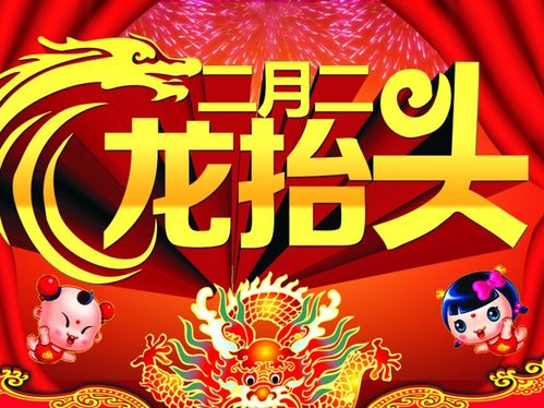 龙抬头一不装了我爸是首富崛起之威震四方短剧在线资讯  龙抬头，不装了！我爸是首富，崛起之威震四方短剧在线资讯，不装了！我爸是首富，崛起之威震四方--第1张