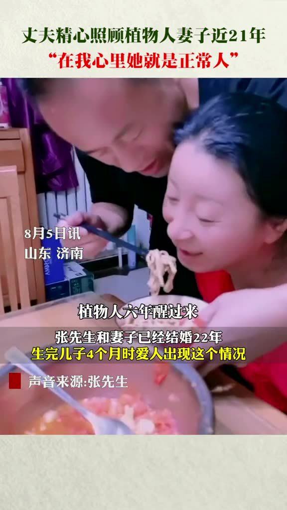 植物人被老婆弃在医院睁眼即巅峰短剧在线资讯  植物人被老婆弃在医院睁眼即巅峰短剧在线资讯，植物人妻子弃院后，巅峰短剧揭开真相--第1张