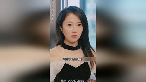 顾总夫人她叒虐渣了短剧在线资讯  顾总夫人她叒虐渣了短剧在线资讯，顾总夫人虐渣大作战，顾总夫人她叒虐渣了短剧在线资讯--第1张