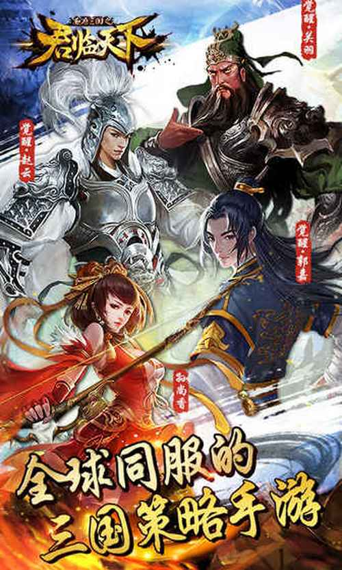 君临天下短剧在线资讯  君临天下短剧，一览无余的精彩，尽在在线资讯，君临天下短剧，一览无余的精彩，尽在在线资讯--第1张