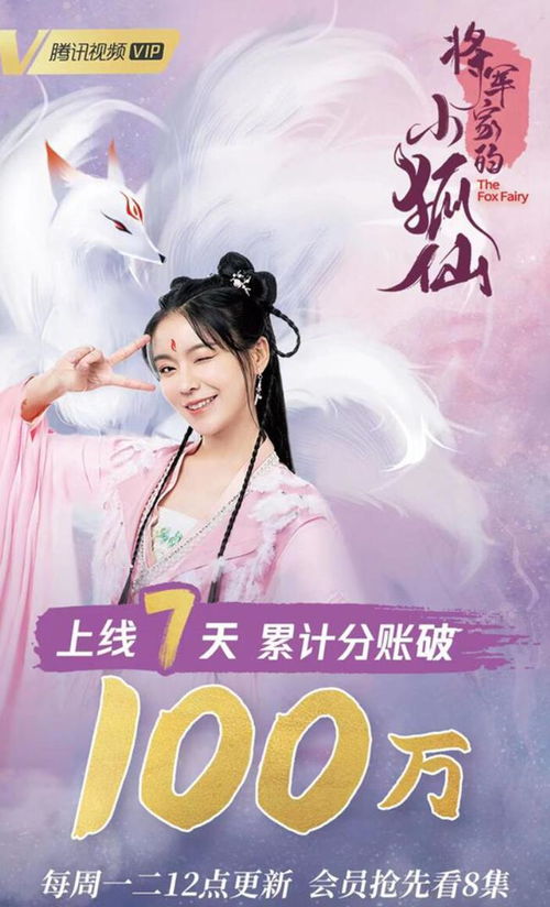 将军妃你不可短剧在线资讯  将军妃你不可短剧在线资讯，将军妃你不可，短剧在线资讯--第1张