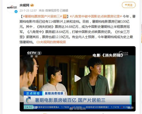 八角笼中的妈妈短剧在线资讯  八角笼中的妈妈短剧在线资讯--第1张