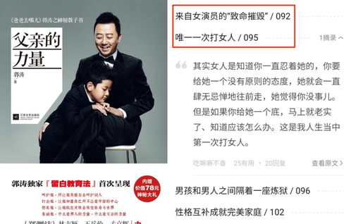 离婚后五位爸爸来给我撑腰短剧在线资讯  离婚后五位爸爸来给我撑腰短剧在线资讯，离婚后五位爸爸来给我撑腰短剧在线资讯--第1张