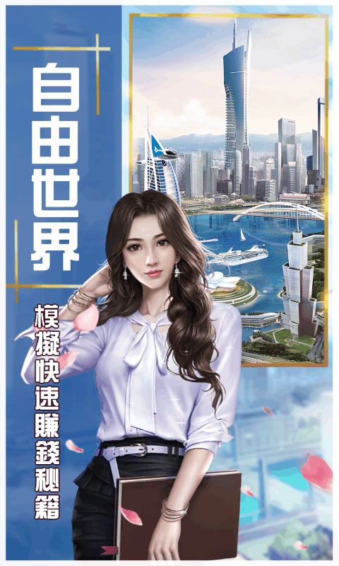 被职场压迫后我与首富姐姐重逢了短剧在线资讯  被职场压迫后我与首富姐姐重逢了--第1张