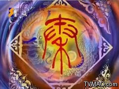 天枢神君短剧在线资讯  天枢神君短剧在线资讯，天枢神君短剧更新时间及剧情预告--第1张