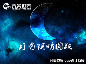 月有阴晴圆缺短剧在线资讯  月有阴晴圆缺短剧在线资讯，月有阴晴圆缺短剧资讯大全--第1张