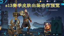 无道神王短剧在线资讯  无道神王短剧在线资讯，无道神王短剧，震撼上线--第1张