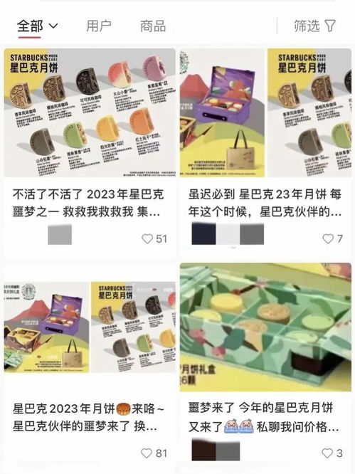 这钱我真花不完短剧在线资讯  这钱我真花不完，花不完的烦恼短剧在线资讯--第1张