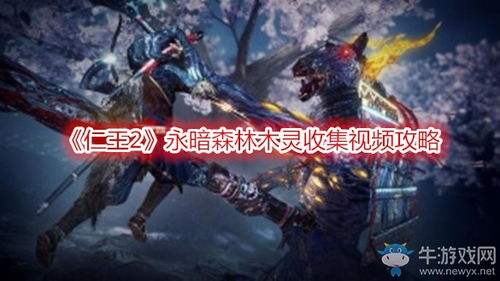 永暗神皇短剧在线资讯  永暗神皇短剧在线资讯，永暗神皇短剧，揭秘神秘世界的奇幻之旅--第1张