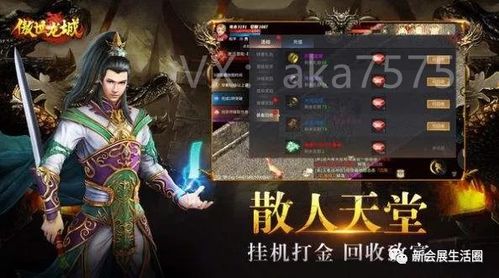 傲世短剧在线资讯  傲世短剧在线资讯，傲世短剧实时动态，热门剧集一览--第1张