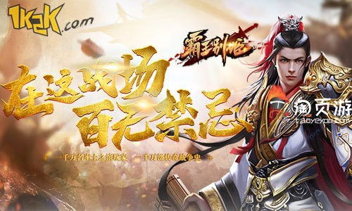 霸王短剧在线资讯  霸王短剧在线资讯--第1张