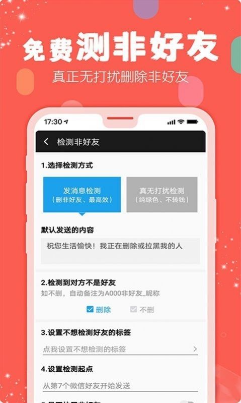 月工具箱短剧在线资讯  月工具箱，短剧在线资讯，月工具箱短剧在线资讯，短剧新动态--第1张
