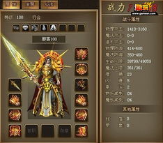 三分天下我为傲视龙尊短剧在线资讯  三分天下我为傲视龙尊——短剧在线资讯，三分天下我为傲视龙尊短剧，揭秘龙尊的神秘世界--第1张