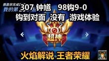 荣耀战王短剧在线资讯  荣耀战王短剧在线资讯，荣耀战王短剧，热血传奇，王者归来！--第1张