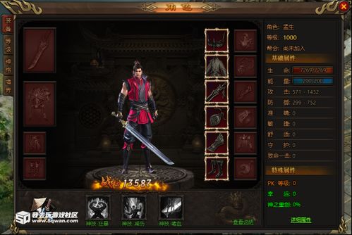 弃少崛起之神王帝婿短剧在线资讯  弃少崛起之神王帝婿短剧在线资讯，弃少崛起之神王帝婿短剧在线观看资讯--第1张