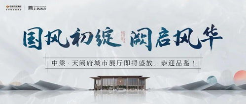 天阙短剧在线资讯  天阙短剧，在线资讯，短剧新视界，天阙短剧，短剧新视界的在线资讯和精彩瞬间--第1张