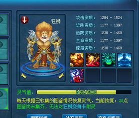 封神之东皇大帝短剧在线资讯  封神之东皇大帝短剧在线资讯--第1张