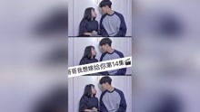 我嫁给了瘸腿少爷短剧在线资讯  我嫁给了瘸腿少爷短剧在线资讯，嫁给了瘸腿少爷，短剧在线资讯--第1张