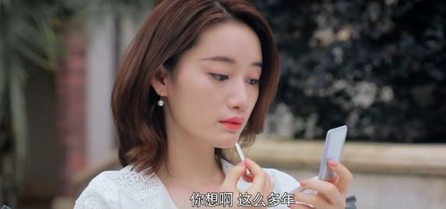 你是我掌心的刺短剧在线资讯  你是我掌心的刺——短剧在线资讯，掌心之刺，短剧在线资讯--第1张